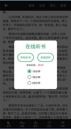 快3平台app官网